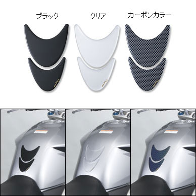 Rakuten - TANAX（タナックス） MF4657タンクパッド8　カーボンカラー