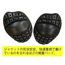ラフ&ロード RR10019ライトフィールショルダーパッド(2)
