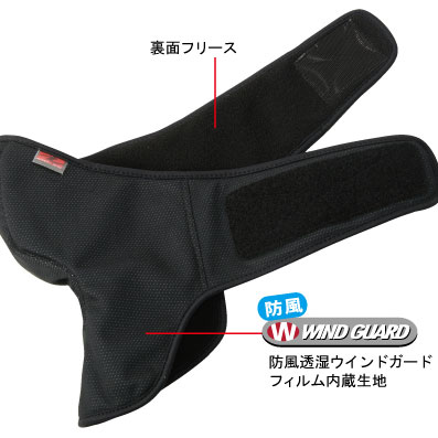 ラフ＆ロード　RR7925ウインドガードフェイスマスク 2