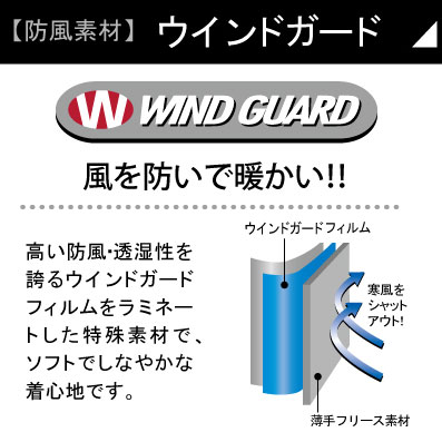 ラフ＆ロード　RR7925ウインドガードフェイスマスク 3