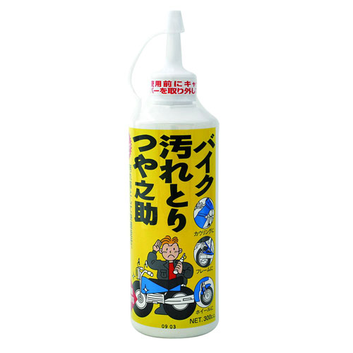 樂天商城 - タカモリコーキ　汚れ取りツヤ之助300cc