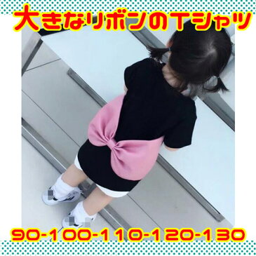 ベビー 赤ちゃん キッズ ジュニア 子供 女の子 半袖 Tシャツ カットソー シンプル 大きな リボン 無地 かわいい お祭り 夏祭り