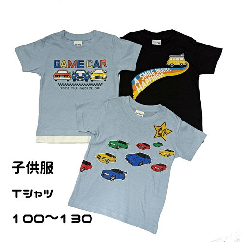 キッズ ジュニア 子供 男の子 半袖 Tシャツ スポーツカー 乗用車 普段着 兄弟 コーデ おそろい 夏服