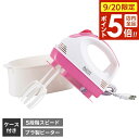 【9/20 店内全品ポイント5倍】プティル 電動ハンドミキサー(プラビーター・ケース付) D-1107 | 泡立て器 調理器具 製菓 収納ケース 自立 ミキサー...