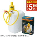 【9/20 店内全品ポイント5倍】タカギ シャワー 携帯シャワー アウトドアポンプ A-122 | 持ち運び 簡易シャワー シャワーポンプ 屋外 シャワー 手洗...