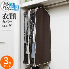 https://thumbnail.image.rakuten.co.jp/@0_mall/ra-beans/cabinet/a/0851964x3.jpg