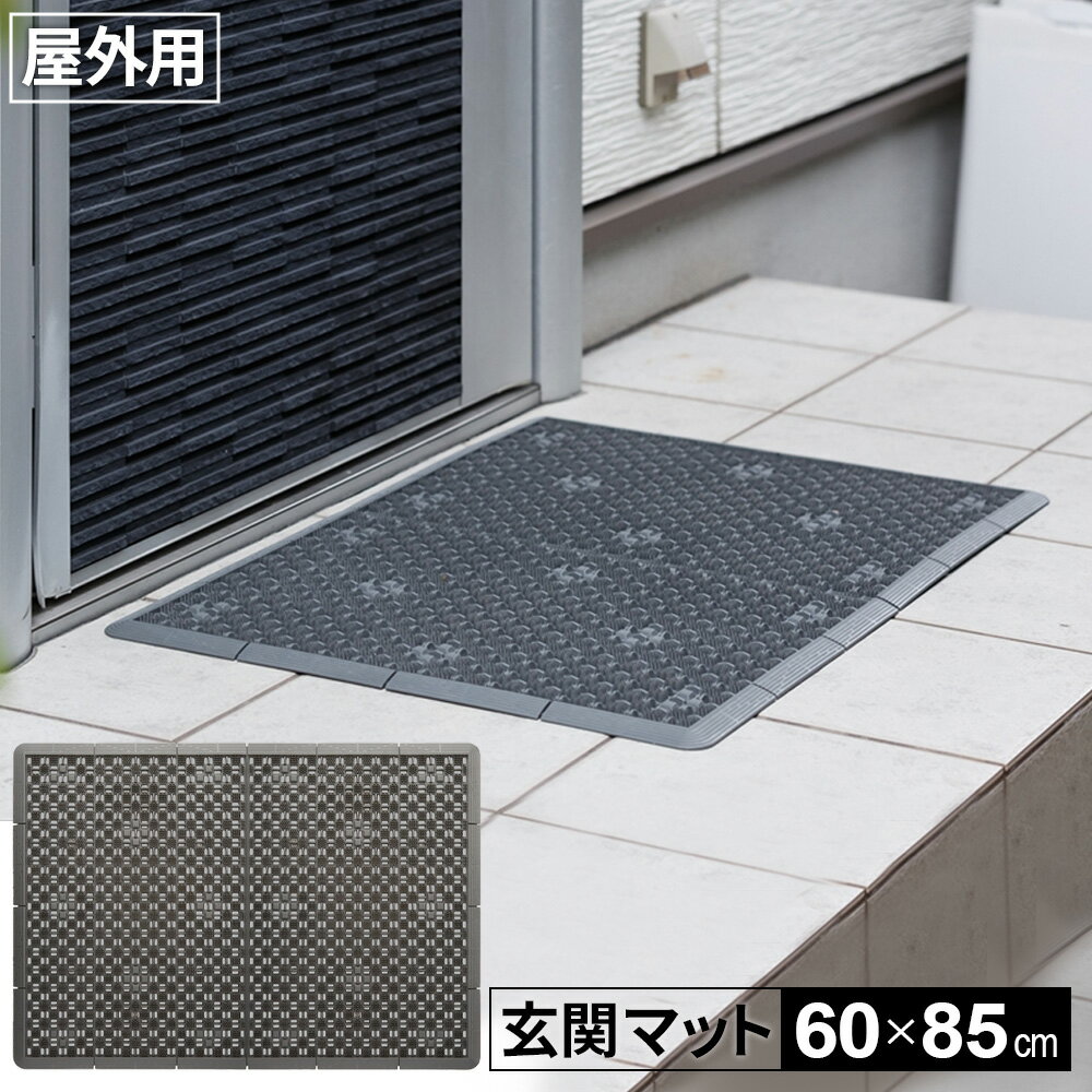 楽天市場】コンドル(玄関マット|マット):カーペット・マット 楽天市場】コンドル(玄関マット|マット):カーペット・マット