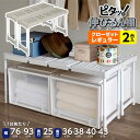 押し入れ 伸びるん棚 クローゼット用 レギュラータイプ ベージュ 2台入 | 押入れ ラック 棚 収納 クローゼット 隙間収納 整理 上下 仕切 プロフィックス PROfix