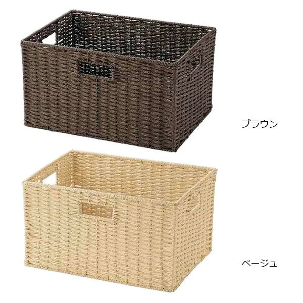 収納かご バスケット フル ｜ カラーボックス対応 インナーケース 収納ボックス カ...