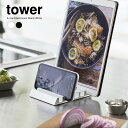 R tower ^[ ^ubgX^h IׂJ[:zCg/ubN b X}zX^h X}[gtH  [ 6 [ RpNg 