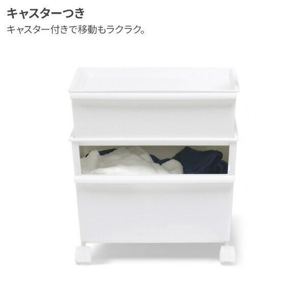 収納ボックス ジャストイット コンテナーワイド（浅・深セット） ホワイト JTSR-02...
