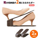 靴ホルダー くつホルダー スリム ブラウン 2個入 | 下駄箱 靴 収納 整理 スリム 省スペース 靴箱 シューズホルダー 収納力アップ 靴収納 棚(3)
