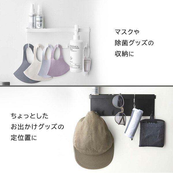 山崎実業 tower タワー トレー付き マグネットアンブレラホルダー 選べるカラー: ホワイト 5685 / ブラック 5686 | 傘立て 吊り下げ収納 ドア裏 磁石 小物トレー 鍵 靴ベラ 認印 [3]