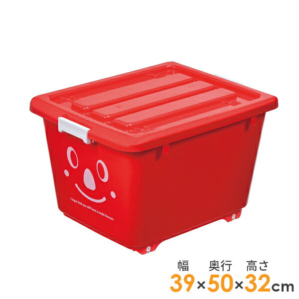 樂天商城 - 収納ケース アニマルケース ショート レッド 3151R ｜ 奥行50cm プラスチック 子供部屋 蓋付き 衣類 重ねる キャスター付き かわいい 衣替え