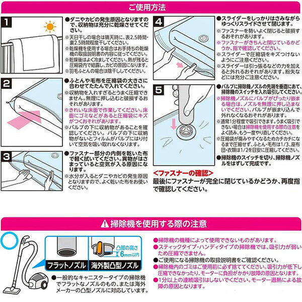 圧縮袋 布団用 Baふとん圧縮袋 L 4枚入り O-917 ｜ セミダブル ふとん 圧縮 収納袋...