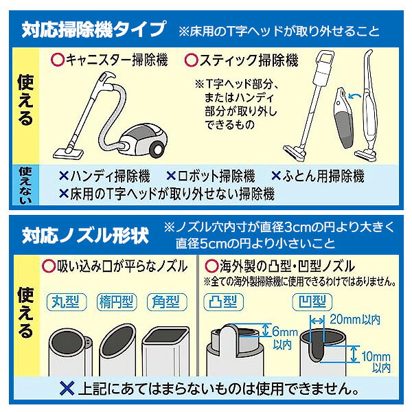 圧縮袋 布団用 バルサン スティック掃除機対応ふとん圧縮袋 M 2枚入　H00380 ｜ シ...
