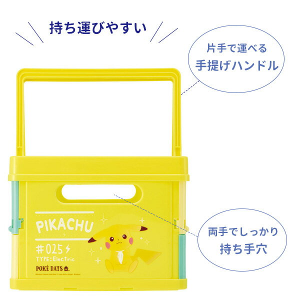 収納バスケット 折りたたみ収納ボックス 選べるキャラクター柄 | 子ども用 キッズ収納 子供 おもちゃ 片付け 取っ手付き 収納かご カゴ 絵本 おもちゃ箱 [2]