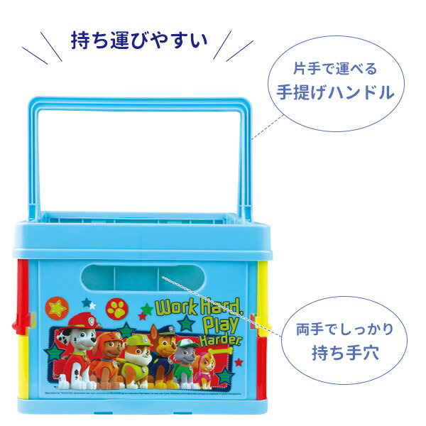 収納バスケット 折りたたみ収納ボックス パウパトロール/プラレール | 子ども用 キッズ収納 子供 おもちゃ 片付け 取っ手付き 収納かご カゴ 絵本 おもちゃ箱 [2]