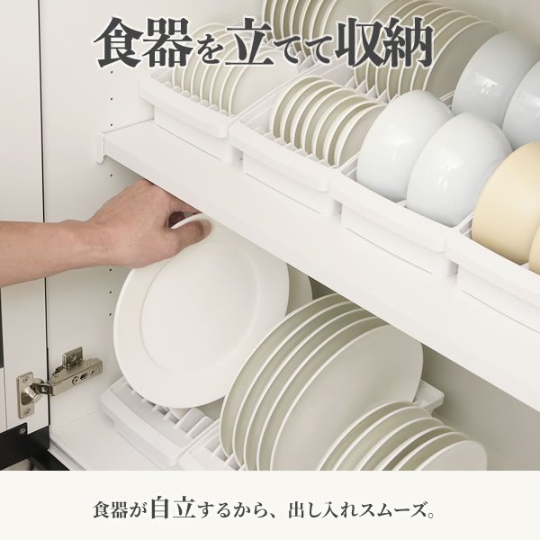 リッチェル 食器収納 トトノ（totono） 棚置き用 ディッシュスタンド お試しセット ｜ お皿 収納 食器棚 戸棚 ディッシュラック 皿立て 食器 立て ディッシュスタンド 食器スタンド 整理 仕切り ra-beans-10033259 びーんず キッチンと暮らしの道具 サンプル画像3