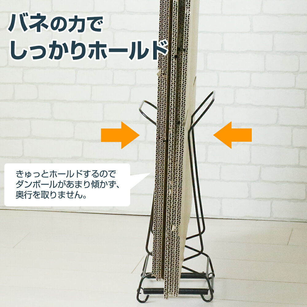 【4/5限定 全品ポイント5倍】段ボールストッカー もっとはさめるダンボールストッカー ブラック ｜ ダンボール 収納 段ボール ストック ダンボール保管 ダンボール一時置き 収納ワゴン ダンボール置き しっかり挟める ダンボールラック