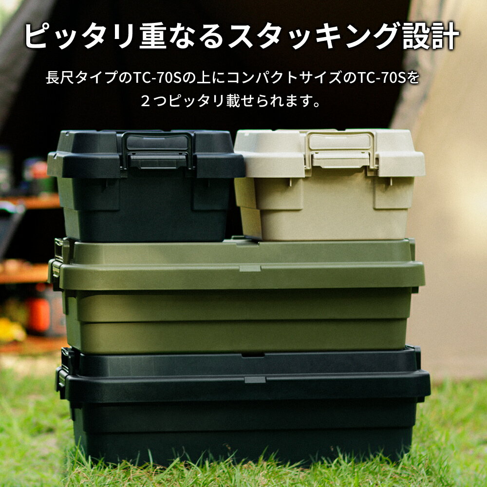 �����ȥɥ� ��Ǽ�ܥå��� ���� �ȥ�󥯥����� TC-30S LOW ��2�ĥ��å� ���꡼��/���졼/�֥�å�/�١����� �� ����ƥʥܥå��� ���� �ϡ��� ���Ĥ� ��Ǽ������ ��ǼBOX ������ ��Ǽ