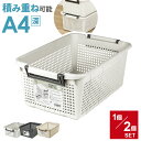積み重ね収納 バスケット A4 深型 F26603 アイボリー / ダークグレー/ ライトグレー 単品 / 2個セット | プラスチック 積み重ね カゴ 日本製 プリント入れ 持ち手付き クリアファイル おもちゃ収納 ストッカー 衣類収納(3)