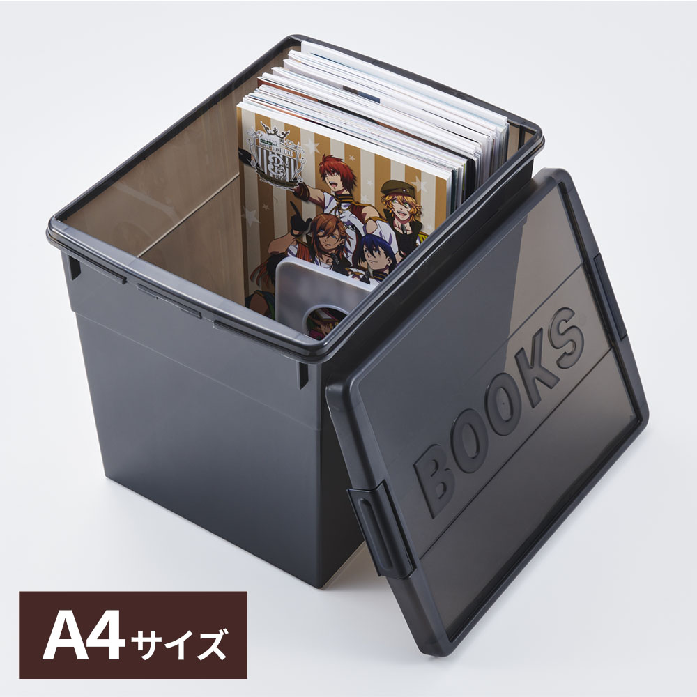 同人誌ケース A4 ダークスモーク I-632 ｜ ISETO 漫画 コミック 収納ケース 同人誌 雑誌 保管 中が見え..