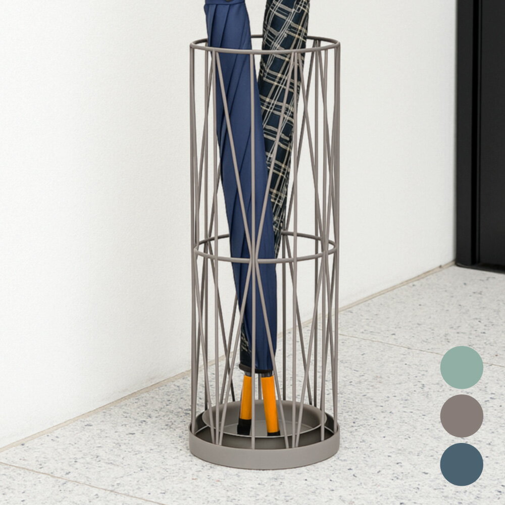 傘立て ウィル ワイヤーアンブレラスタンド ｜ 傘入れ かさたて 水受け トレー付き 円柱 スリム おしゃれ かわいい 雑貨 玄関収納 インテリア 新築 戸建て マンション