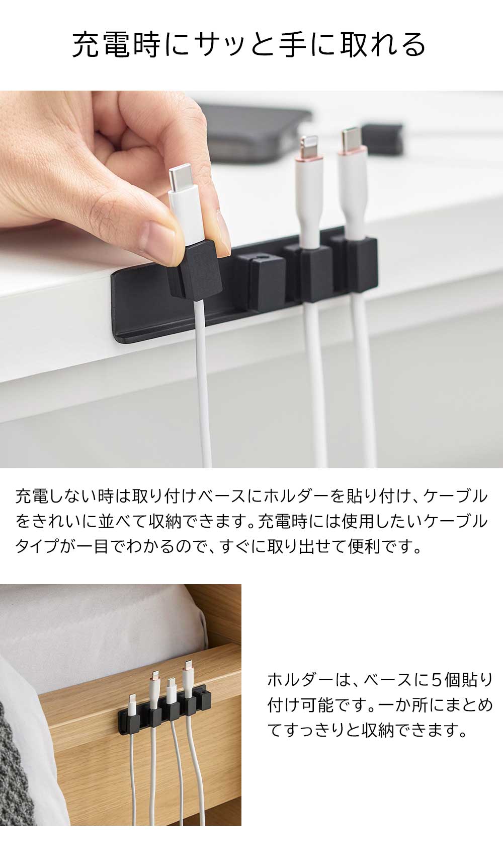 山崎実業 テープで貼る マグネットケーブルホルダー 5連 ホワイト 10195 /ブラック 10196 ｜ smart スマート ケーブルクリップ マグネット 磁石 ケーブル収納 充電ケーブル USB 粘着