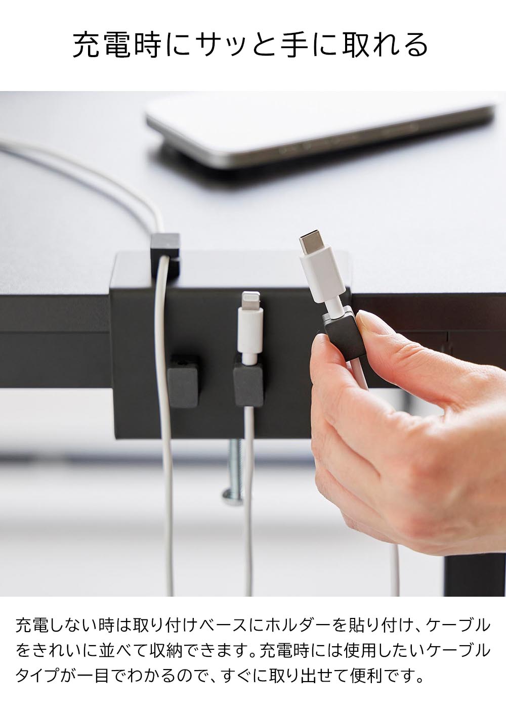 山崎実業 デスク横 ケーブルホルダー ホワイト 10373 /ブラック 10374 ｜ smart スマート ケーブルクリップ マグネット 磁石 ケーブル収納 充電ケーブル USB スマホ 固定 調節ネジ
