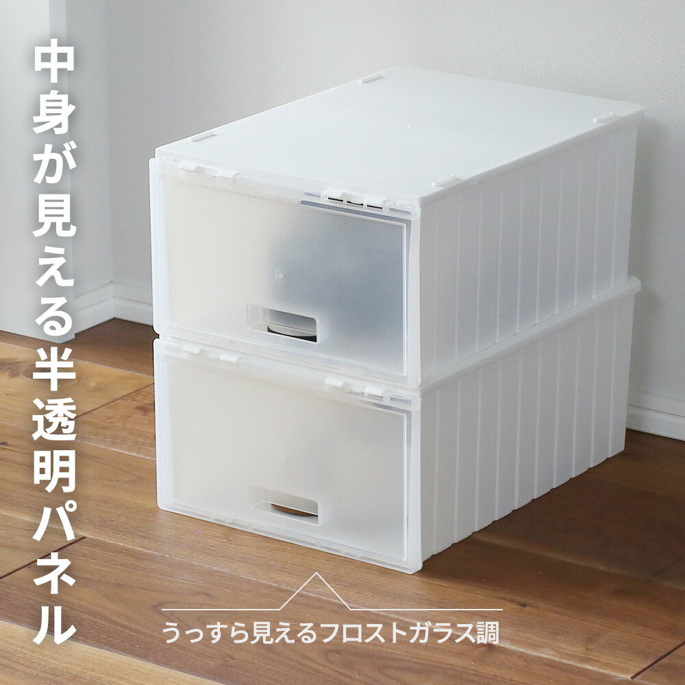 靴収納箱 シューズボックス ホワイト 2個入 F2606 ｜ 靴箱 くつ保管 プラスチック ...