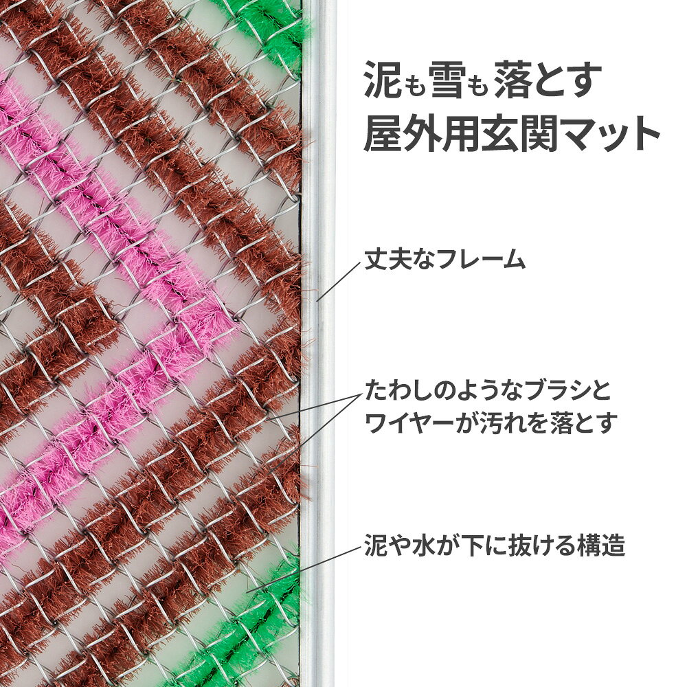 玄関マット VCハードマット 選べるサイズ 50×35/ 65×40 | 屋外用 靴ぬぐい 泥落とし コンドル 靴拭き エントランスマット 庭いじり 畑仕事 田んぼ たわし [2]