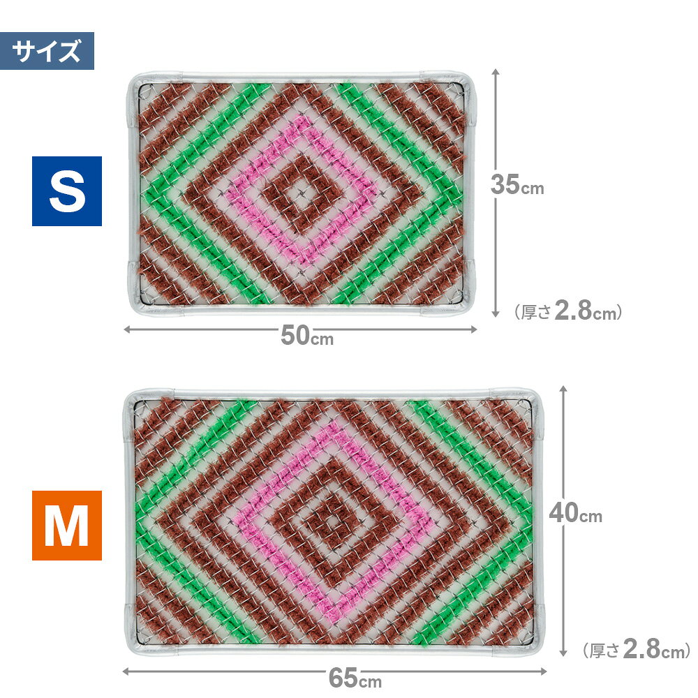 玄関マット VCハードマット 選べるサイズ 50×35/ 65×40 | 屋外用 靴ぬぐい 泥落とし コンドル 靴拭き エントランスマット 庭いじり 畑仕事 田んぼ たわし [3]