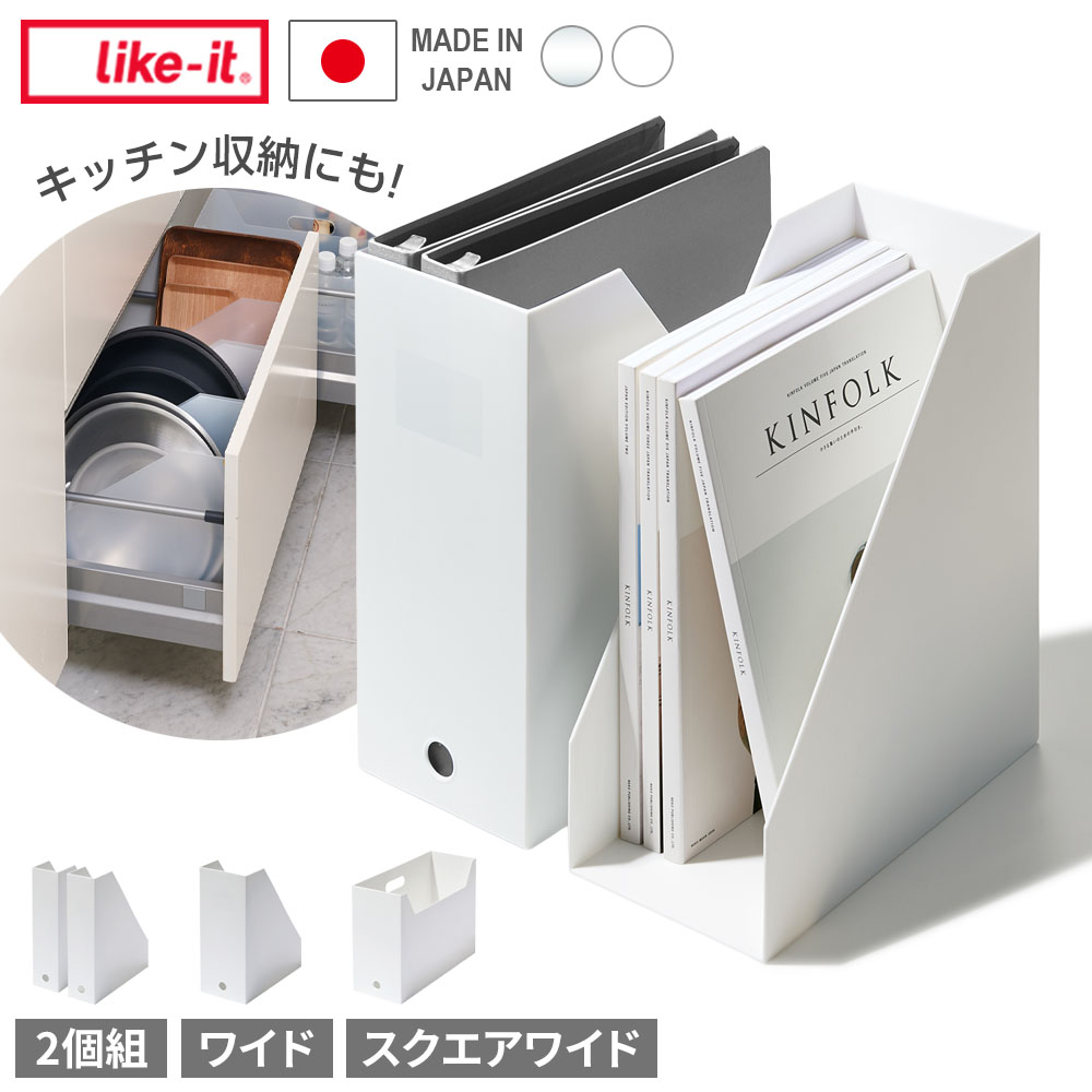 専用です A4サイズ　書類ボックス　他２点 楽天市場】a4ファイルボックス（奥行（cm）30 ～ 39.9）（収納用品