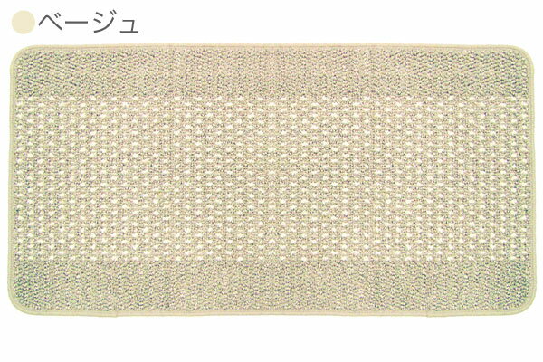 キッチン 優踏生 洗いやすいキッチンマット 45×90cm ｜ 台所 90 マット 洗う