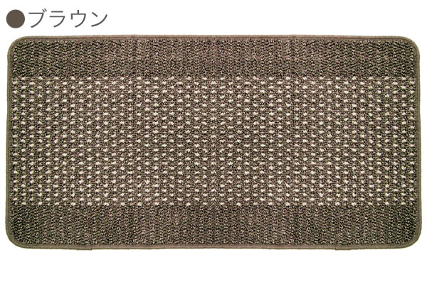 キッチン 優踏生 洗いやすいキッチンマット 45×90cm ｜ 台所 90 マット 洗う