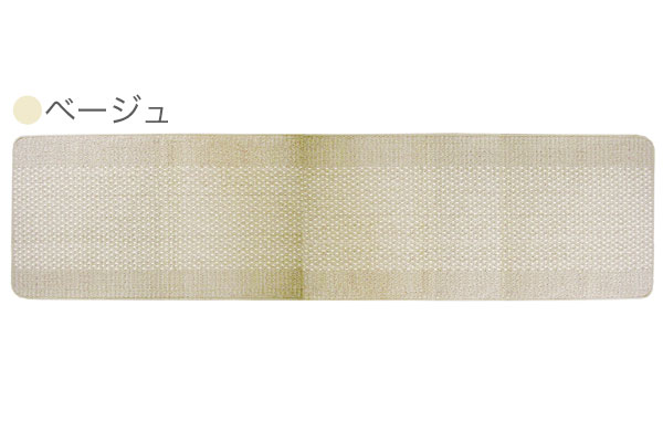 優踏生 洗いやすいキッチンマット 60×240cm