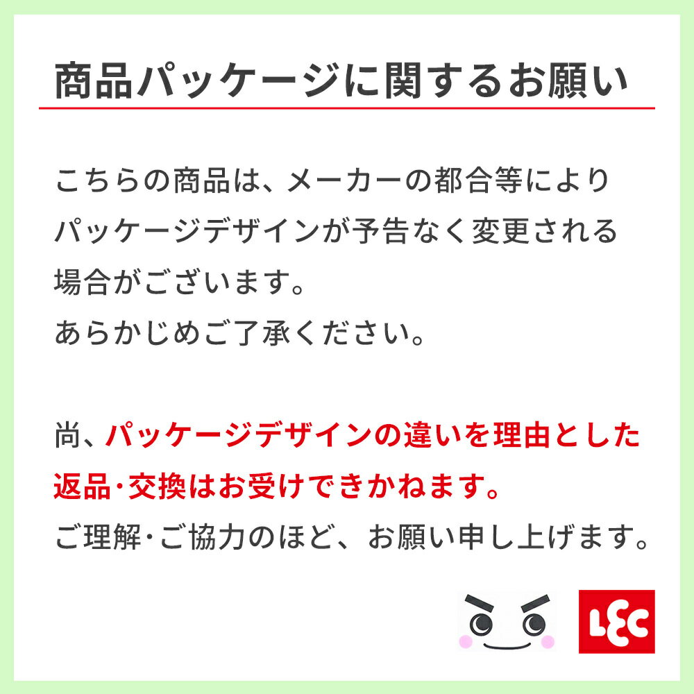 アンパンマン マグカップ イエロー KK-211 ｜ プラスチック コップ 子供
