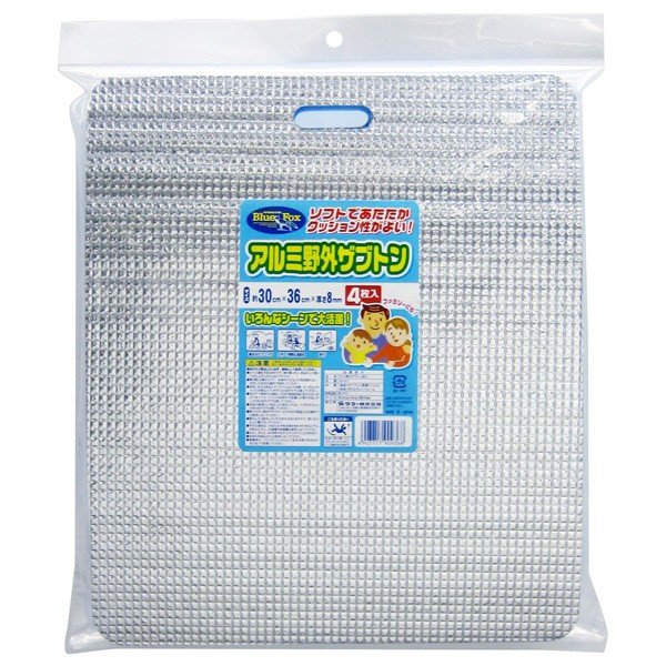 アウトドア用 座布団 アルミ野外ザブトン 4枚入 ｜ キャンプ ピクニック レジャー 2