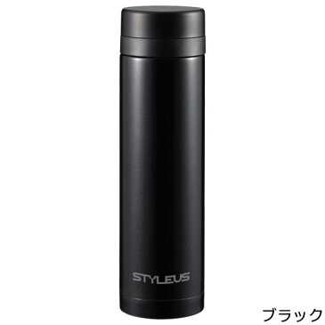 スタイラス ステンレスマグ 600ml マグカップ