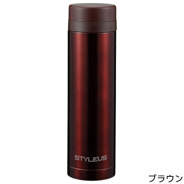 スタイラス ステンレスマグ 600ml マグカップ