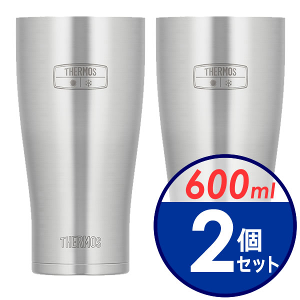 サーモス タンブラー 保温 保冷 真空断熱タンブラー 600ml ステンレス 2個セット JDE-600 ｜ THERMOS ステンレス ペア 魔法瓶 大きめ ビール おしゃれ ビアグラス コップ グラス