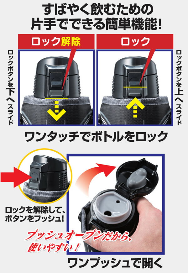 水筒 スタイラスネオ スポーツマグ 1.0L ブルー F-2678 ｜ スポーツ 直飲み 子供 部活動 真空断熱 保冷 保温 ステンレスボトル 給水 水分補給 運動会 遠足 ポーチ カバー 付き 肩掛け 紐