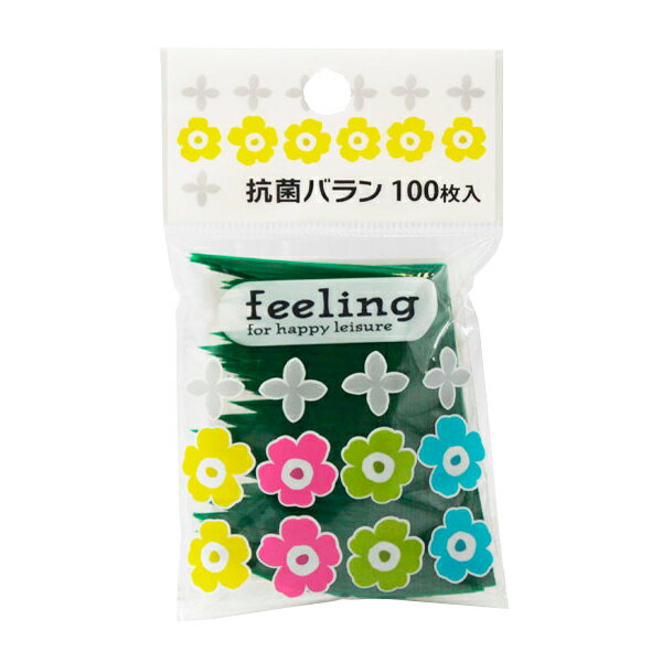 お弁当用 仕切り feeling 抗菌バラン 