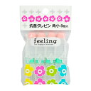 お弁当用 調味料入れ feeling 抗菌タレビン 角小 8個入 ｜ タレビン タレ容器 しょうゆ ソース