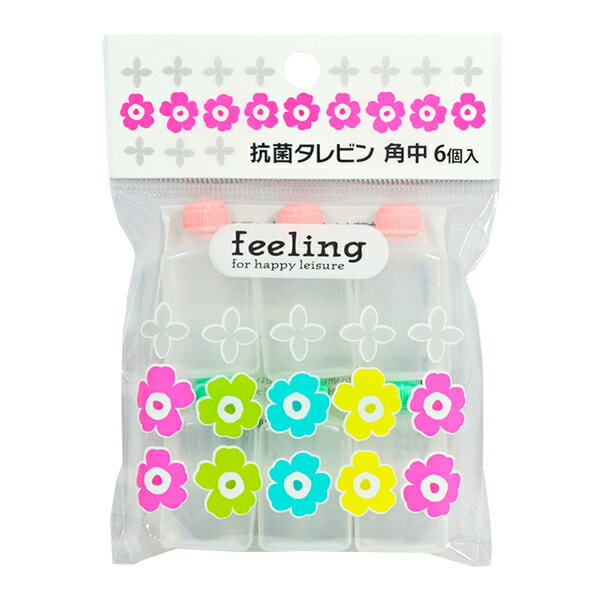 お弁当用 調味料入れ feeling 抗菌タレビン 角中 6個入 ｜ タレビン タレ容器 しょうゆ ソース