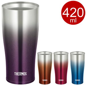 サーモス 真空断熱タンブラー 420ml JDE-420C