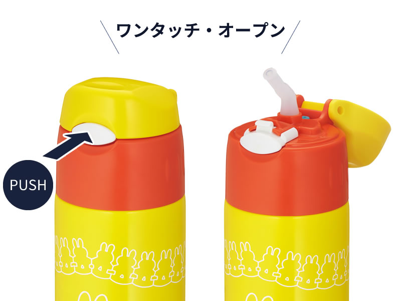 サーモス 水筒 ストロー 真空断熱ストローボトル ミッフィー 400ml イエローオレンジ(Y-OR) FHL-402FB ｜ THERMOS 子ども 子供 入園 カバー付き 遠足 運動会 通学 通園