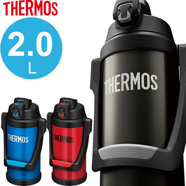 サーモス 水筒 2リットル 真空断熱スポーツジャグ 2L FFV-2000 ｜ THERMOS 大容量 ジャグ 保冷 スポーツ ステンレス 軽量 直飲み スポーツドリンク対応 冷たい 水分補給