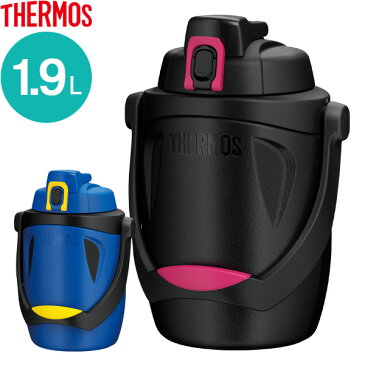 サーモス 水筒 直飲み スポーツジャグ 1.9L FPH-1900 ｜ THERMOS 1.9リットル 大容量 ジャグ 保冷 スポーツ 持ちやすい 軽量 直飲み スポーツドリンク対応 冷たい 水分補給